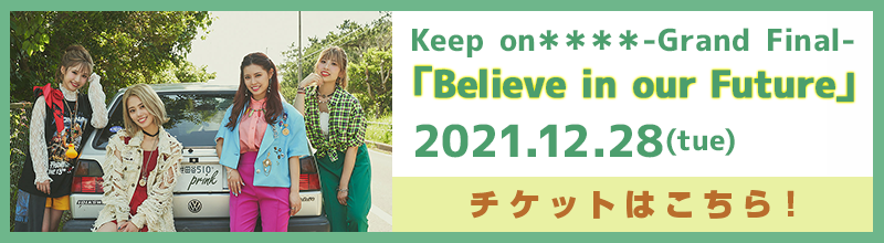 Keep on＊＊＊＊-Grand Final-
